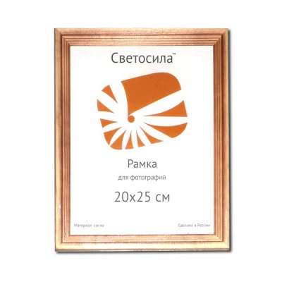 Рамка 20*25 см, дерево/стекло, цвет: сосна, Ш 20 мм, Светосила С20