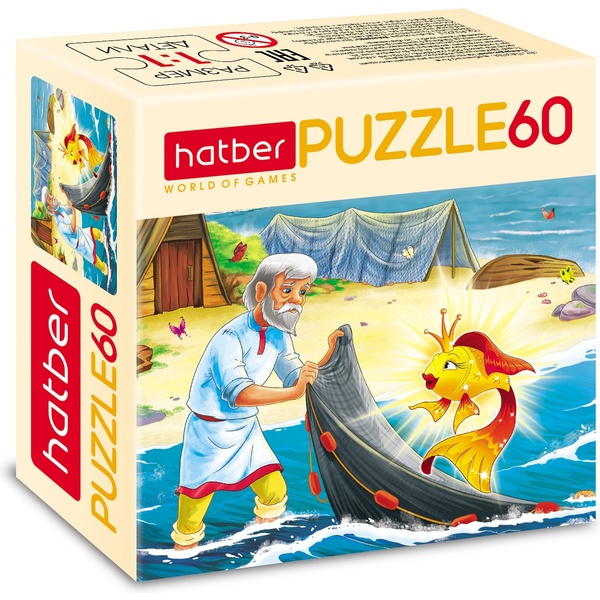 Пазл 60 элементов. Hatber Золотая рыбка, 165*230 мм Пазл 60 элементов. Hatber Золотая рыбка, 165*230 мм