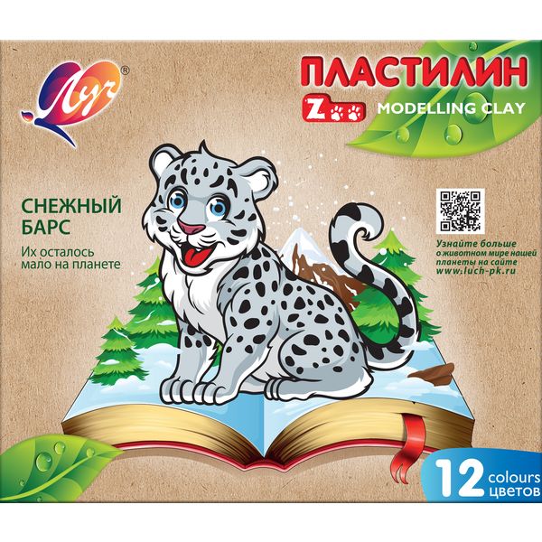 Пластилин классический ЛУЧ Zoo, 12 цветов, 180 г, картонная упаковка