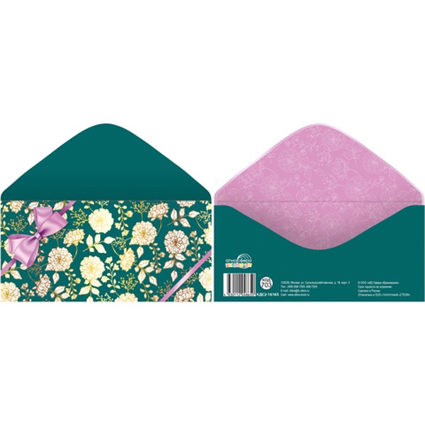 Конверт для денег универсальный (без темы) Женский_Белые цветы