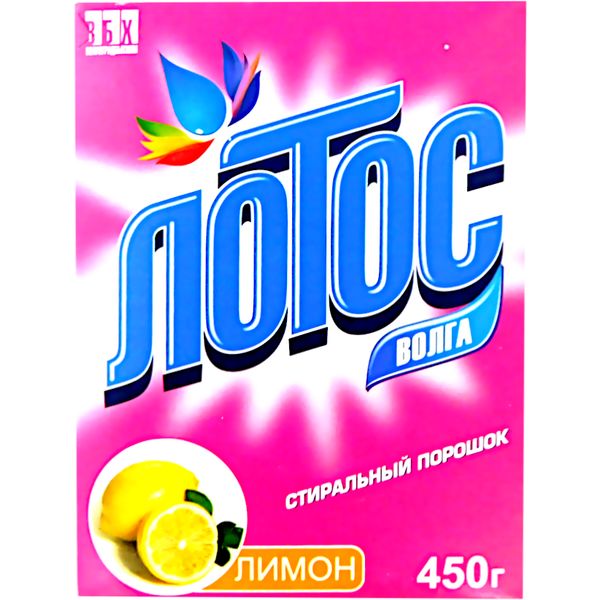 Порошок для ручной стирки ЛОТОС-Волга_Лимон, 450 г (к/к)