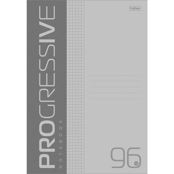 Тетрадь А4, клетка, 96 л., на скобе, 65 г/м², пласт. обл., Hatber Progressive_Серая