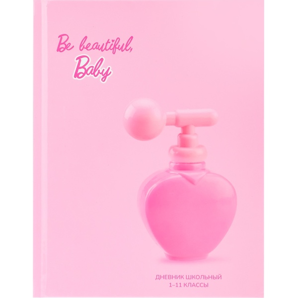 Дневник 1-11 класс, 40 л. (бел.), 60 г/м², 7БЦ, глянц. лам., Prof-Press Be beautiful Дневник 1-11 класс, 40 л. (бел.), 60 г/м², 7БЦ, глянц. лам., Prof-Press Be beautiful