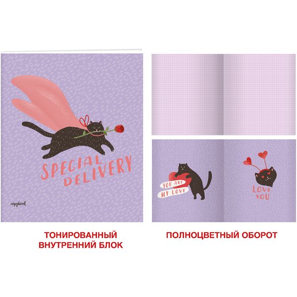 Тетрадь А5, клетка, 48 л., на скобе, 60 г/м² (тон.блок), мат. лам., цв. оборот, Listoff Lavender-1_5 дизайнов