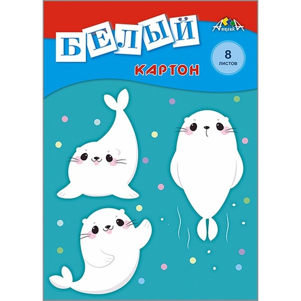 Картон белый немелованный, А4, 8 л., 200 г/м2, в папке, АППЛИКА Веселые зверята