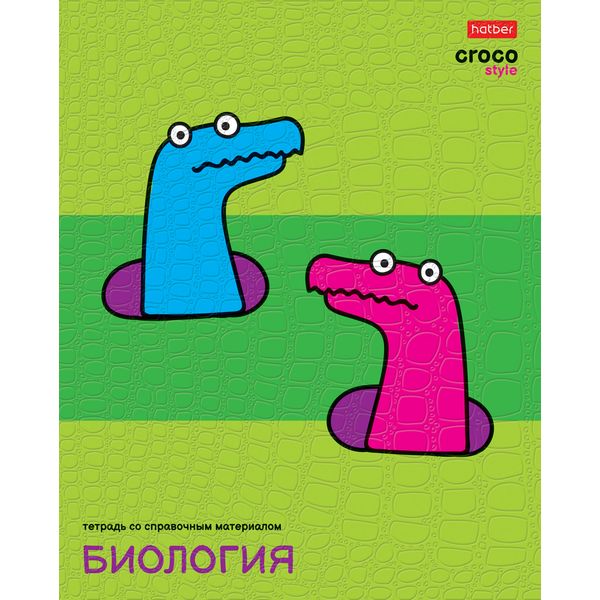   48 ., , 65 /?,  "Croco", Hatber CrocoStyle_