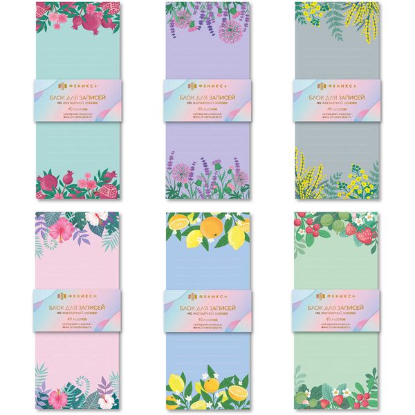 Бумага для заметок на склейке, 100*235 мм, 40 л., 70 г/м2, планшетка на магните, Феникс+ Мои заметки