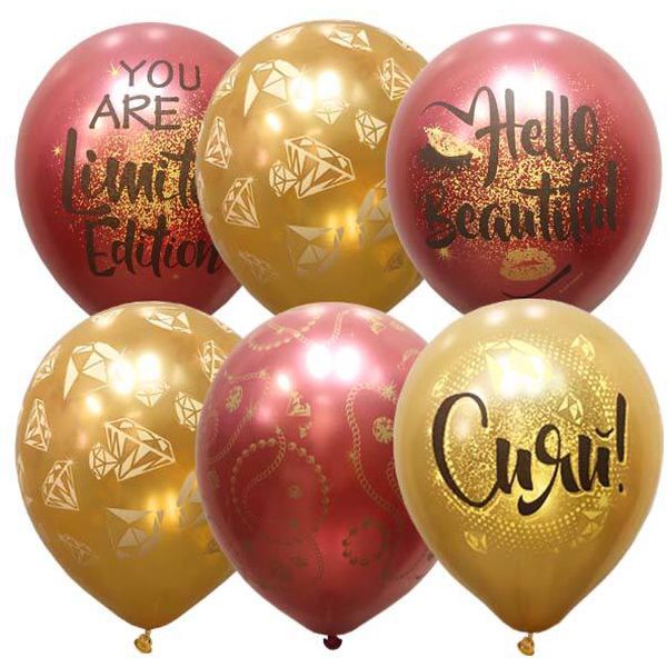 Шары воздушные женщине, Ø30 см, латекс, микс. рис., ХРОМ Бордо + МЕТАЛЛИК Золото_Сияй (10 шт.)
