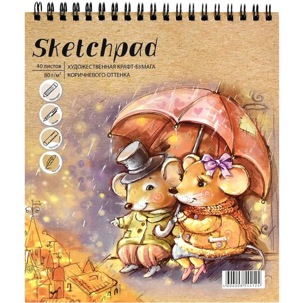 Скетчбук А5, на гребне, 40 л., крафт блок 80 г/м², ФЕНИКС+ Мыши под зонтом Скетчбук А5, на гребне, 40 л., крафт блок 80 г/м², ФЕНИКС+ Мыши под зонтом