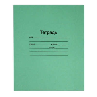 Тетрадь А5, линия, 24 л., на скобе, 60 г/м², офсет. обл., МаякКанц Зеленая