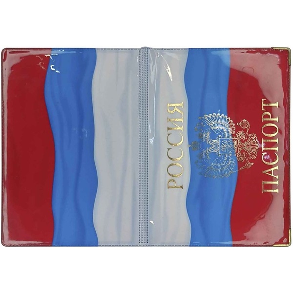 Обложка для паспорта PVC, тисн. ф. "Россия-Герб-Паспорт", альб. ориент., метал. уг., ИМИДЖ Триколор Обложка для паспорта PVC, тисн. ф. "Россия-Герб-Паспорт", альб. ориент., метал. уг., ИМИДЖ Триколор