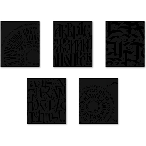 Тетрадь 48 л., клетка, 60 г/м2, обл. мел. картон, твин-лак, ErichKrause Lettering_MIX-PACK Тетрадь 48 л., клетка, 60 г/м2, обл. мел. картон, твин-лак, ErichKrause Lettering_MIX-PACK