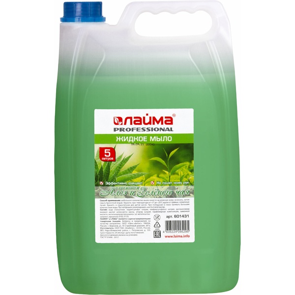 Мыло жидкое 5л канистра Лайма Professional Алоэ и зеленый чай Мыло жидкое 5л канистра Лайма Professional Алоэ и зеленый чай
