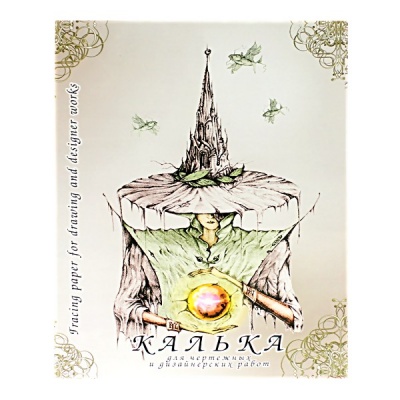 Калька под тушь (каландрированная) 40 г/м2, А2, 40 л., в папке, PALAZZO Elite Art Калька под тушь (каландрированная) 40 г/м2, А2, 40 л., в папке, PALAZZO Elite Art