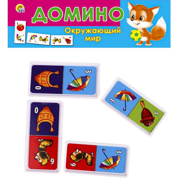 Домино детское. Окружающий мир, 28 фишек (пластик) 3+ Домино детское. Окружающий мир, 28 фишек (пластик) 3+