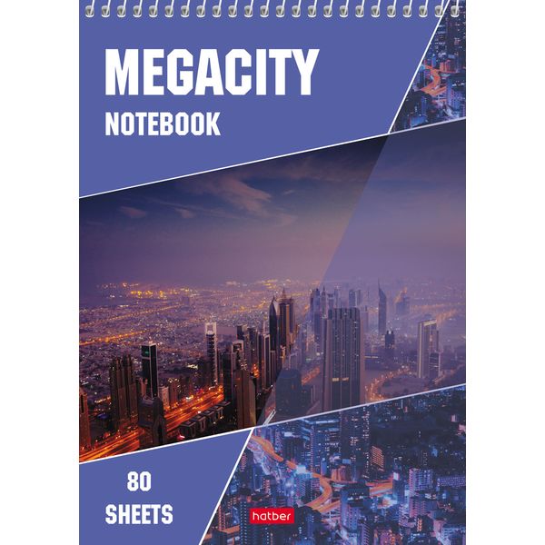 Блокнот на гребне А5, 80 л., клетка, 65 г/м², уф-лак, ж/подложка, Hatber Megacity Акция!
