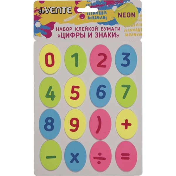 Наклейки. Цифры и знаки, 16*15 л., 33*45 мм, deVENTE   Акция!