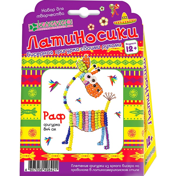 Фигурки из бисера Раф, 12+