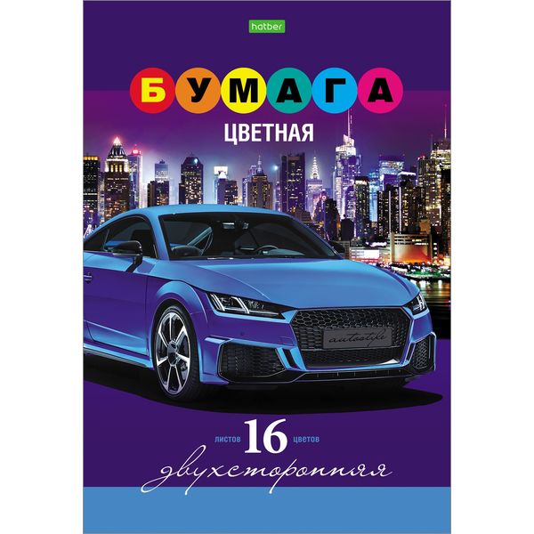 Бумага цветная газетная 16 цв., 16 л., А4, 2-ст., 48 г/м2, на скобе, Hatber ECO Авто Бумага цветная газетная 16 цв., 16 л., А4, 2-ст., 48 г/м2, на скобе, Hatber ECO Авто