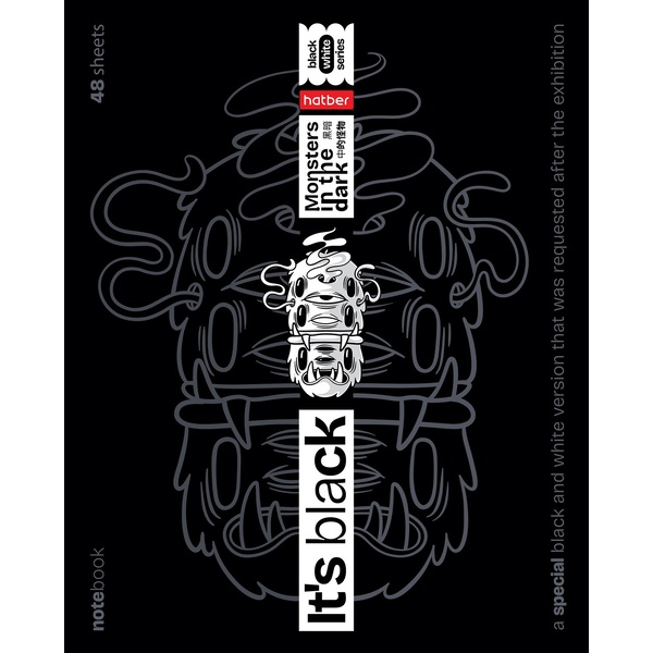 Тетрадь А5, клетка, 48 л., на скобе, 65 г/м², мел. бумага, Hatber It's black_5 дизайнов