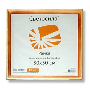 Рамка 30*30 см, дерево/стекло, цвет: сосна, Ш 20 мм, Светосила С20