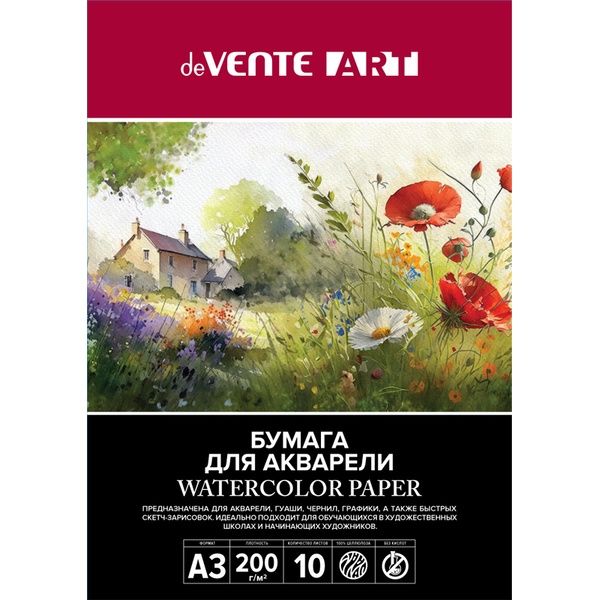 Папка для акварели, А3, 10 л., 200 г/м², цв.: белый, deVENTE Папка для акварели, А3, 10 л., 200 г/м², цв.: белый, deVENTE