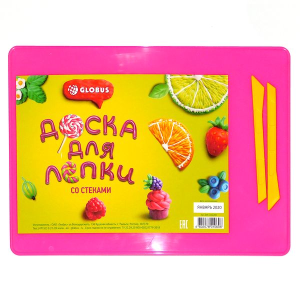 Доска для лепки А4, 2 стека Globus, пластик, цвета ассорти Доска для лепки А4, 2 стека Globus, пластик, цвета ассорти