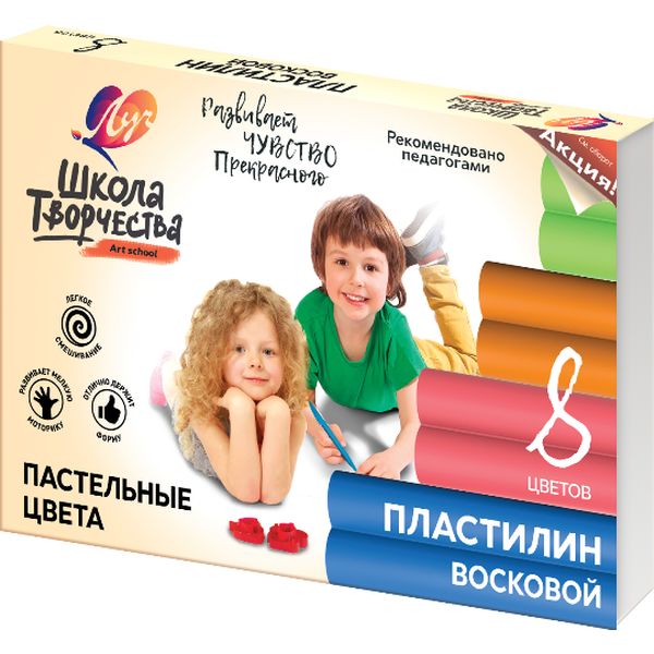 Пластилин восковой ЛУЧ Школа творчества, 8 пастельных цветов, 120 г, стек в комплекте, к/уп. Пластилин восковой ЛУЧ Школа творчества, 8 пастельных цветов, 120 г, стек в комплекте, к/уп.