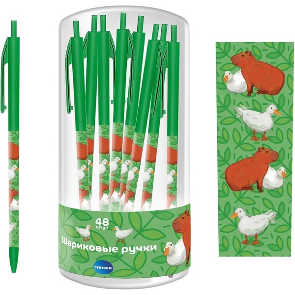 Ручка шариковая автомат., синяя, Ø 0.7 мм, круг. тонк. корпус, софт-тач, CENTRUM Капибары на природе