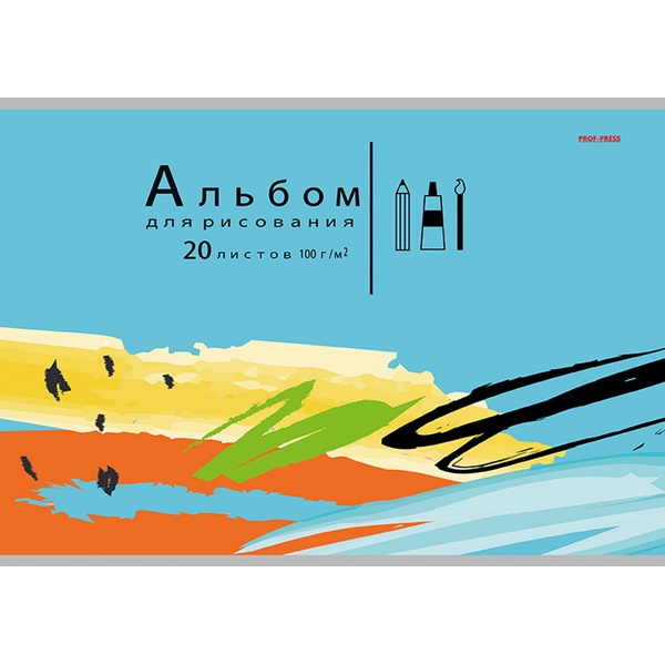 Альбом для рисования А4, 20 л., скоба, 100 г/м², обл. мел. бум., Prof-Press Яркая абстракция Альбом для рисования А4, 20 л., скоба, 100 г/м², обл. мел. бум., Prof-Press Яркая абстракция