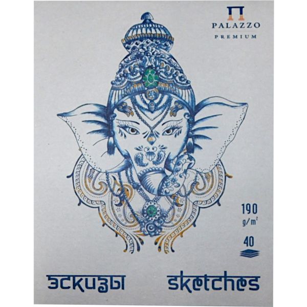 Планшет для эскизов А5/190/40 л., цвет: серый, PALAZZO Premium. Небесный Слон,Акция!