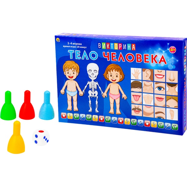 Игра-викторина. Тело человека, 3+ Игра-викторина. Тело человека, 3+