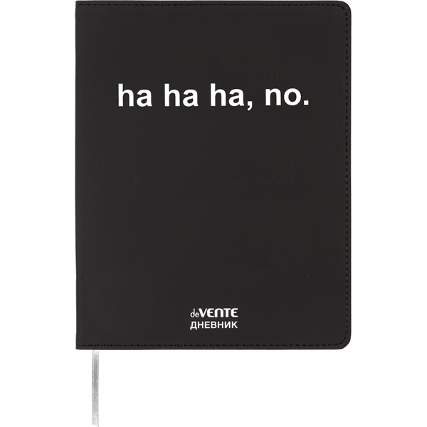Дневник 1-11 класс, 48 л. (бел.), 80 г/м², интегр. переплет, и/к, шелкогр., deVENTE ha,ha,ha,no. Акция!
