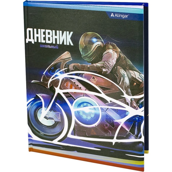 Дневник 1-11 класс, 48 л., обл. лам. карт. поролон, Alingar Teenager"s style. Motobike*