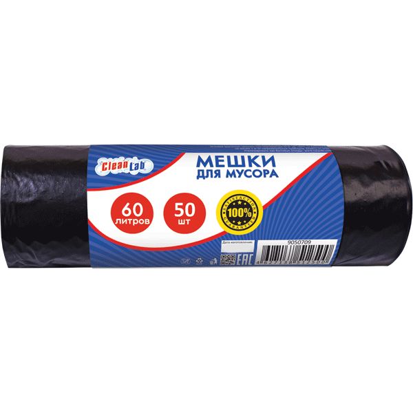 Мешки для мусора 60 л, 50 шт./р., ПНД 7 мкм, тип дна "звезда", черные, CleanLab Мешки для мусора 60 л, 50 шт./р., ПНД 7 мкм, тип дна "звезда", черные, CleanLab