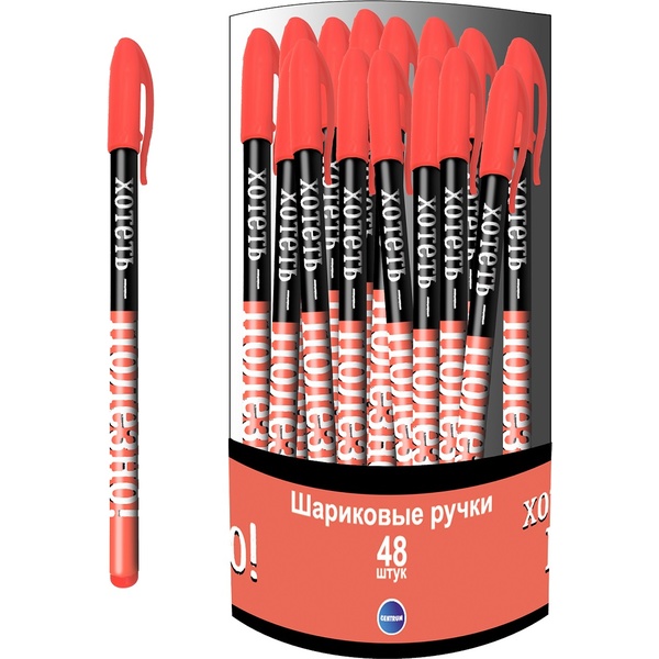 Ручка шариковая, синяя, 0.7 мм, круг. корпус, софт-тач, CENTRUM Хотеть полезно Акция!