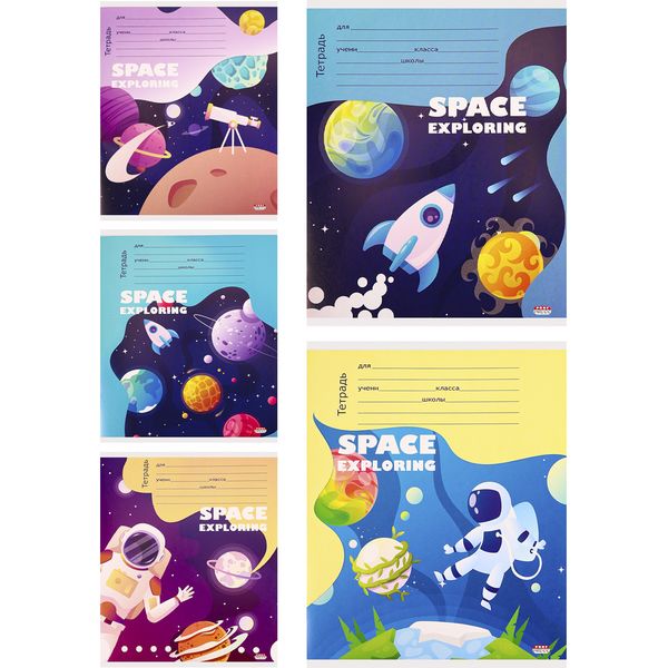 Тетрадь А5, клетка, 24 л., на скобе, 60 г/м², мел. бумага, Prof-Press Познание космоса_5 дизайнов