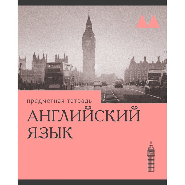 Тетрадь предметная 36 л., клетка, 60 г/м², обл. мел. картон, Listoff Эрудиция_Английский язык