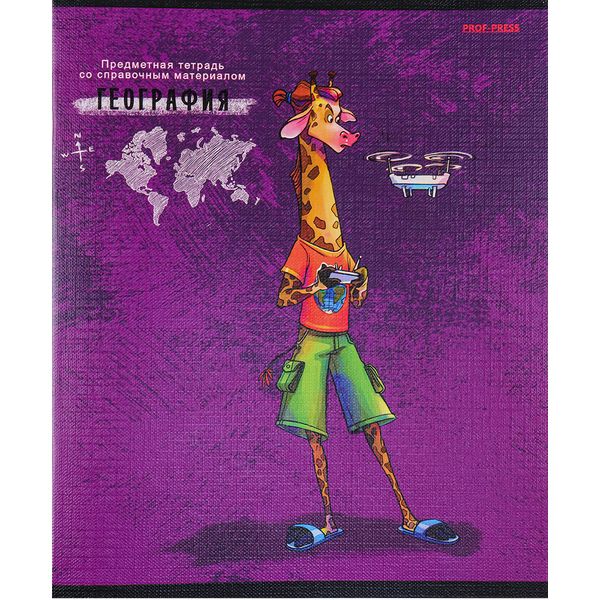 Тетрадь предметная А5, 48 л., клетка, 60 г/м², тисн. "лен", Prof-Press Urban friends_География