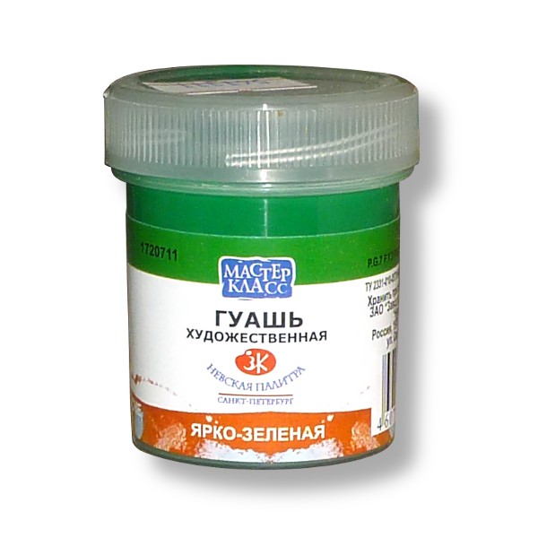 Гуашь художественная Мастер-Класс, ярко зеленая, банка 40 мл