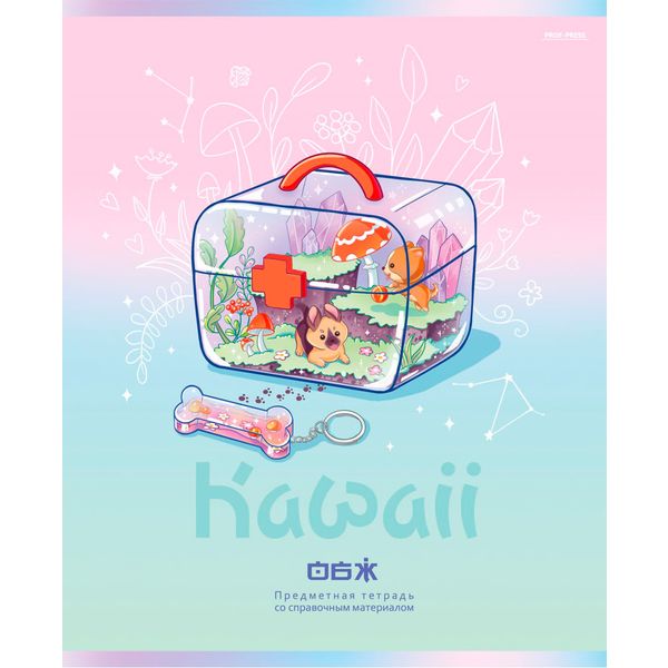 Тетрадь предметная А5, 48 л., клетка, 60 г/м², твин-лак, софт-тач, Prof-Press Kawaii_ОБЖ