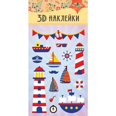 Наклейки для творчества АППЛИКА Кораблики, бумага, 3D-эффект, 95*185 мм