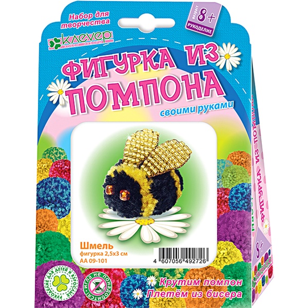 Фигурка из бисера и помпона. Kлеvер Шмель, 8+    Акция!