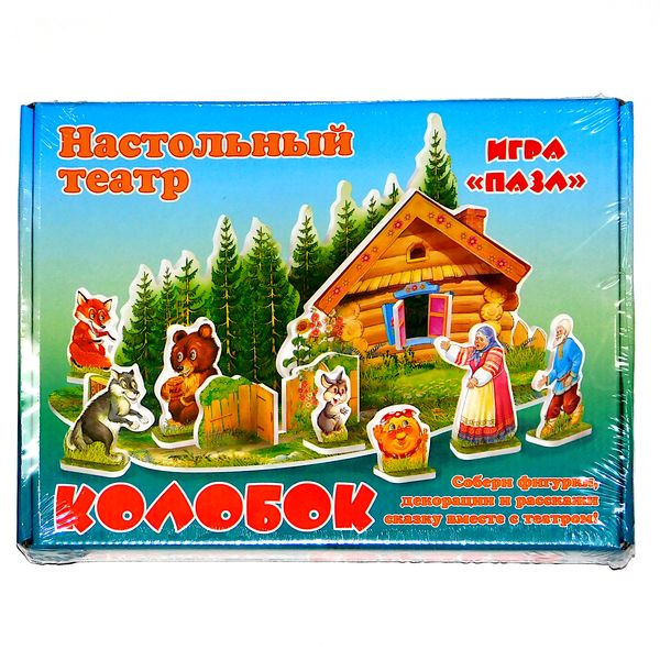 Театр настольный КОЛОБОК (игра "Пазл" собери и расскажи) 3+