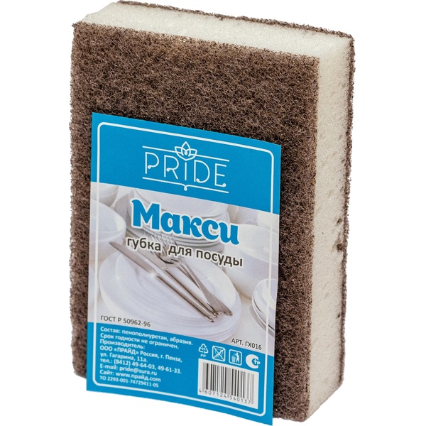 Губка для посуды PRIDE Макси (1 шт.)