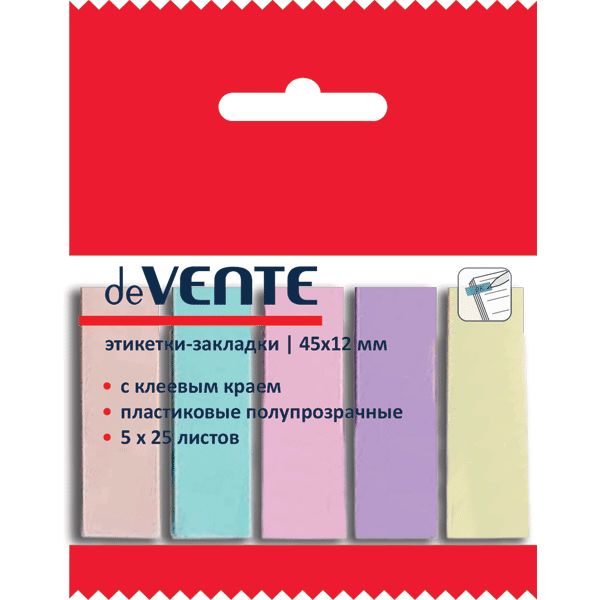Закладки пластиковые с клеевым краем, 12*45 мм, 5*25 л., пастельные, 5 цветов, deVENTE 