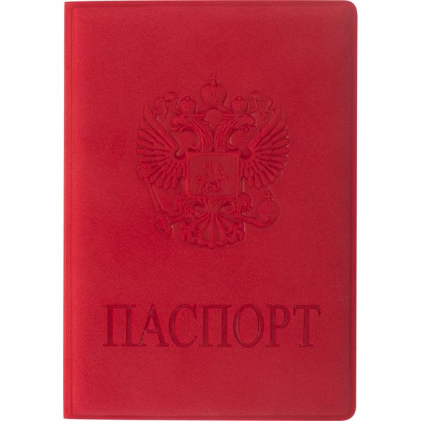 Обложка д/паспорта  бархатный полиуретан, "ГЕРБ", красная