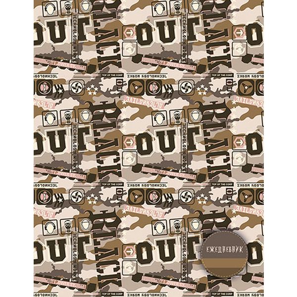 Ежедневник недатированный, А6, 80 л., 65 г/м2, мяг. перепл., на скобе, глянц. лам., Plano Камуфляж