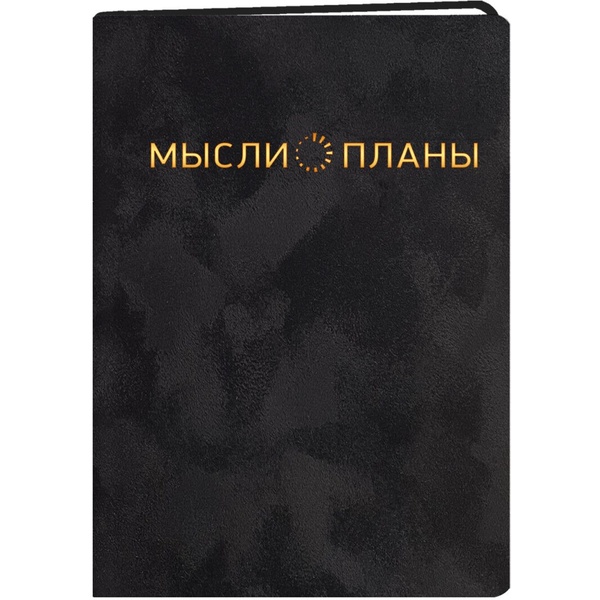 Блокнот в интегр. переплете А6, 96 л., 70 г/м2, клетка, иск. кожа, ляссе, Callisto Черный бархат