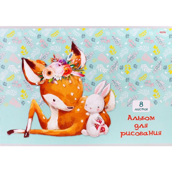 Альбом для рисования А4, 8 л., скоба, 100 г/м², обл. мел. бум., Prof-Press Олененок и зайчуля